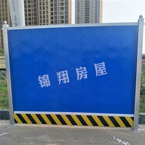 彩钢围挡